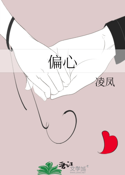 偏心的父母永远不觉得自己偏心