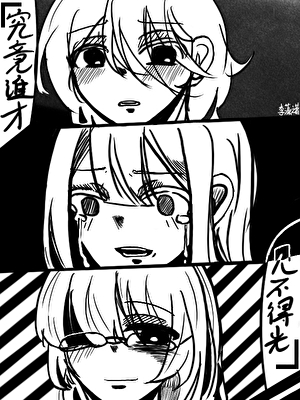 究竟谁才见不得光