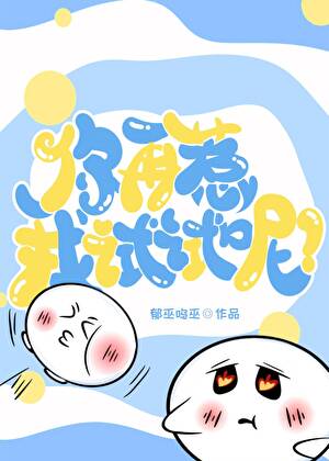 早生五分钟就能当哥了？