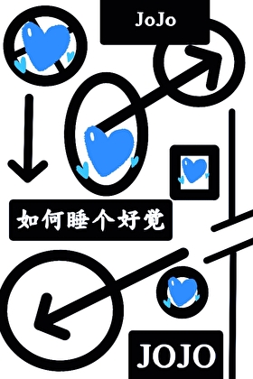 [JOJO]警惕办公室恋爱