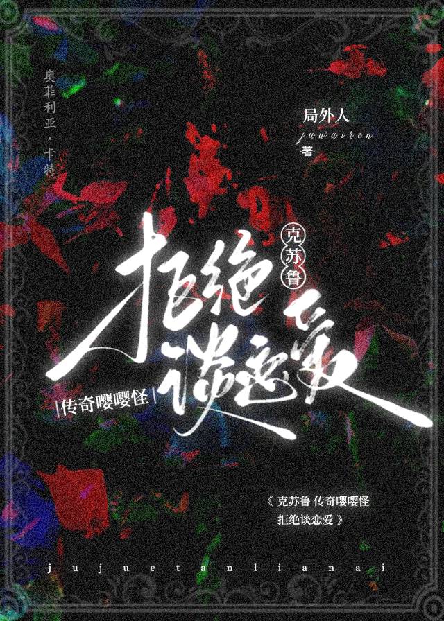 克苏鲁游戏视频