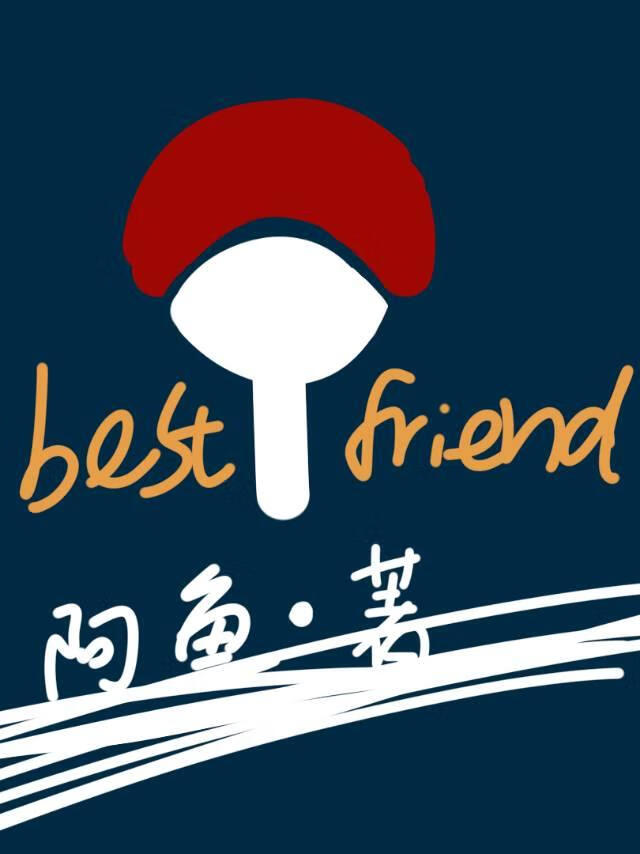 [火影]和木叶重男做好朋友