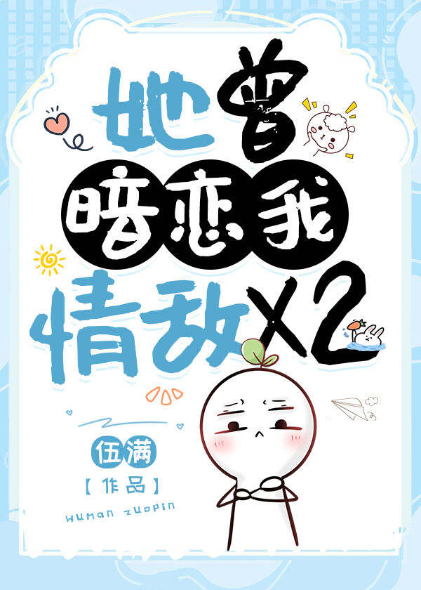 崩人设后我成了人生巅峰免费阅读